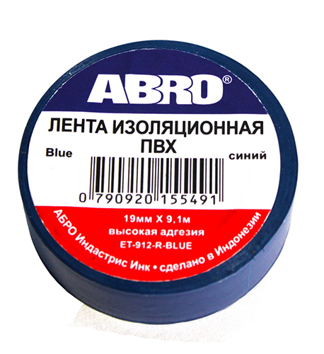110017_abro_izolenta_синий